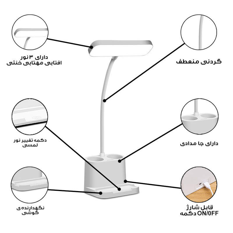 چراغ مطالعه مدل شارژی کد Q208