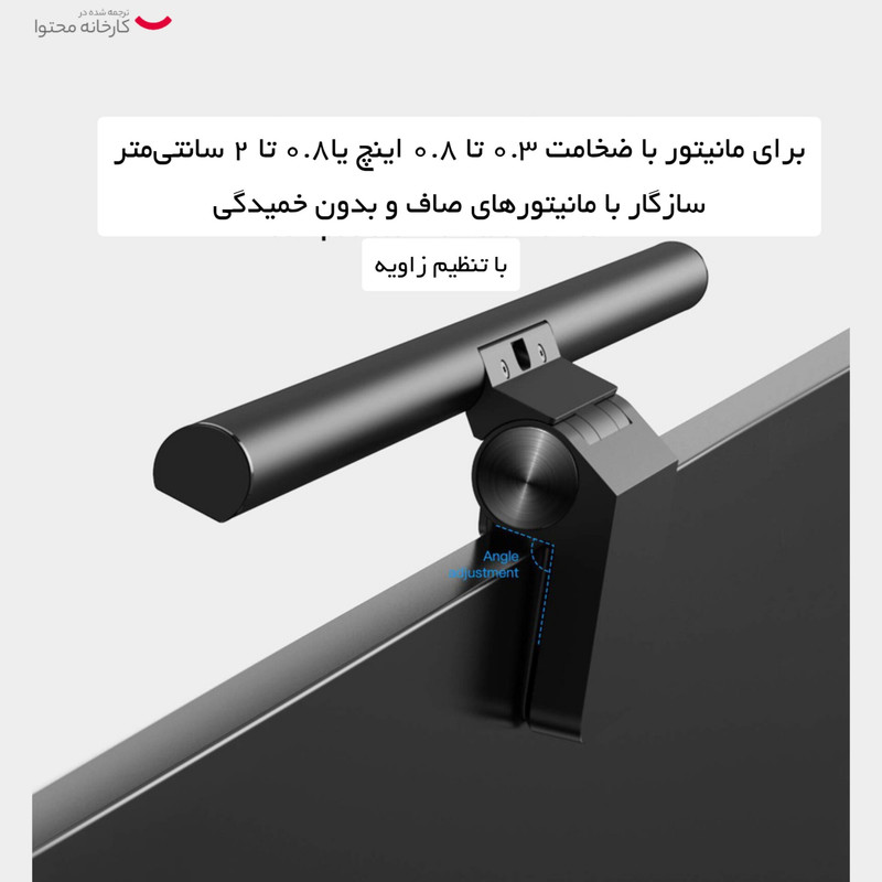 چراغ مطالعه باسئوس مدل iwok2