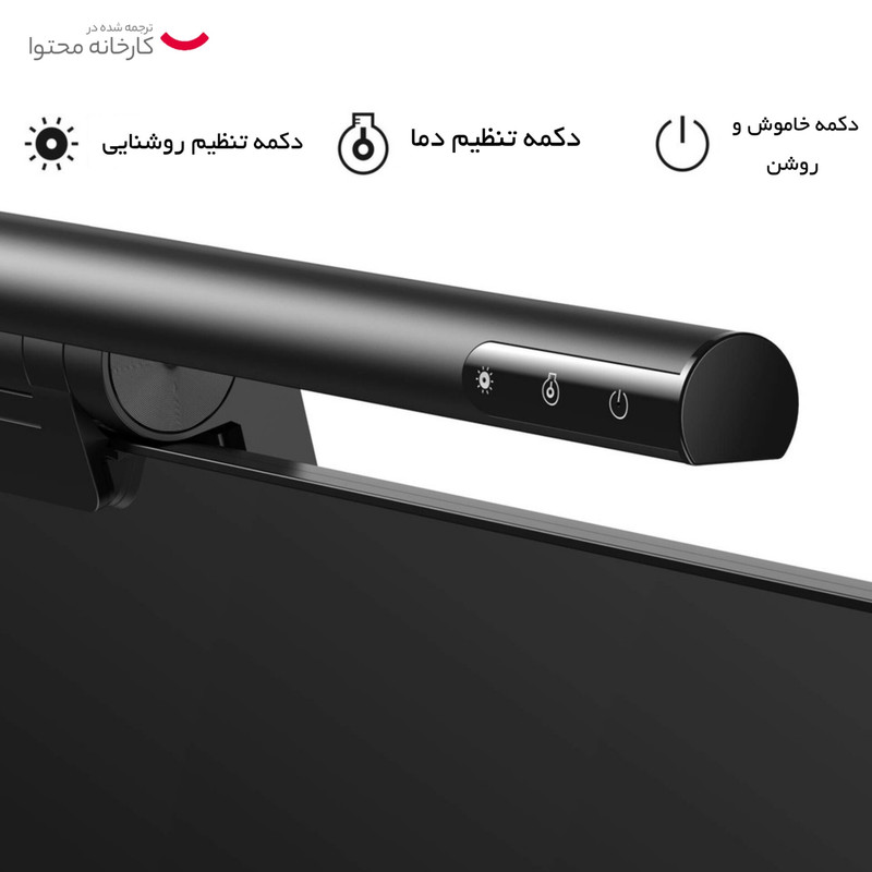 چراغ مطالعه باسئوس مدل iwok2