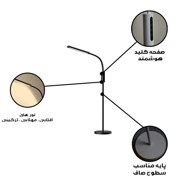 چراغ مطالعه مدل QG-0012