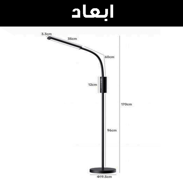 چراغ مطالعه مدل QG-0012