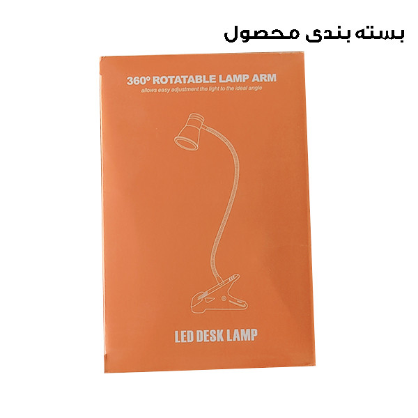 چراغ مطالعه مدل 3-5W
