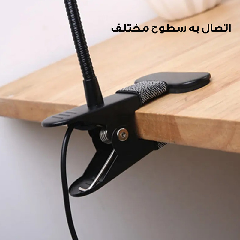 چراغ مطالعه مدل 3-5W