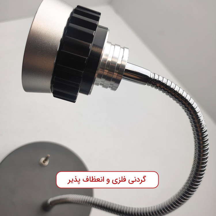 چراغ مطالعه مدل فلورا طرح بدنه فلزی کد Gray