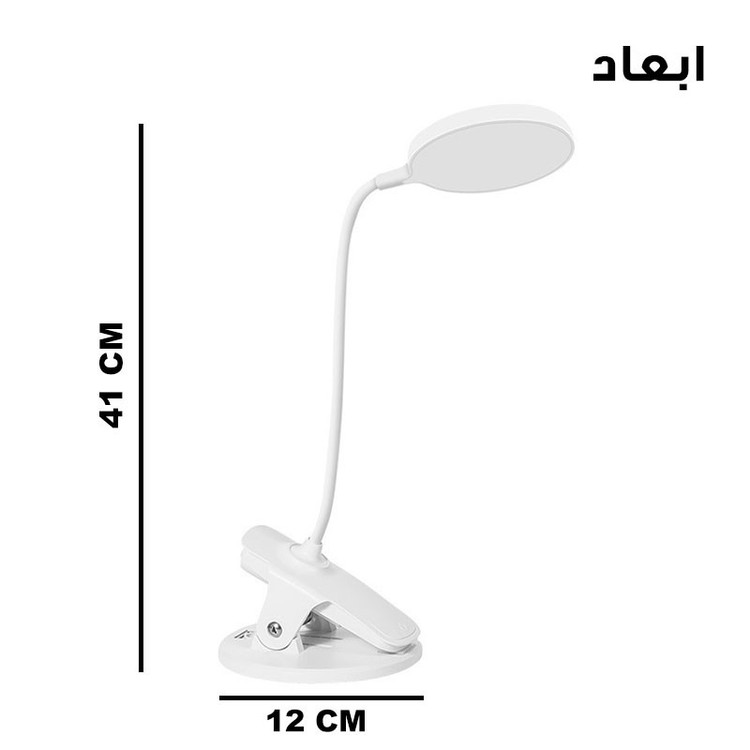 چراغ مطالعه مدل شارژی Q5-3
