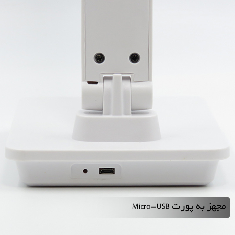 چراغ مطالعه شارژی مدل پایه مستطیلی