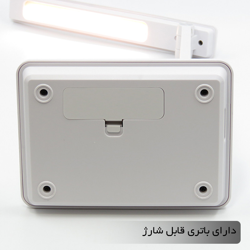 چراغ مطالعه شارژی مدل پایه مستطیلی