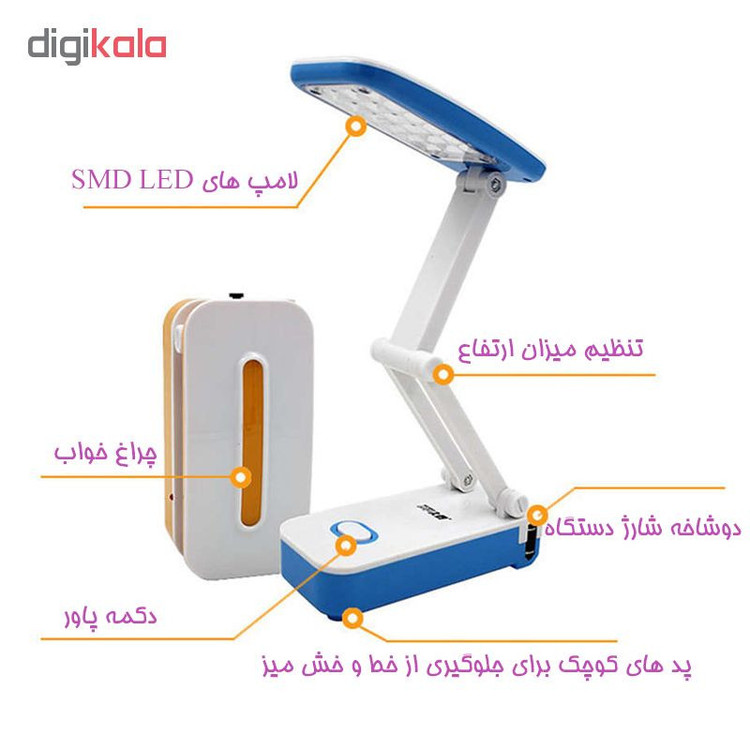 چراغ مطالعه دی پی مدل DP-114