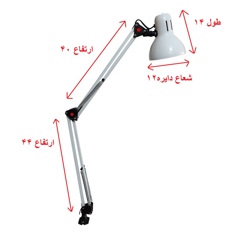 چراغ مطالعه بوستانچی مدل EN-112