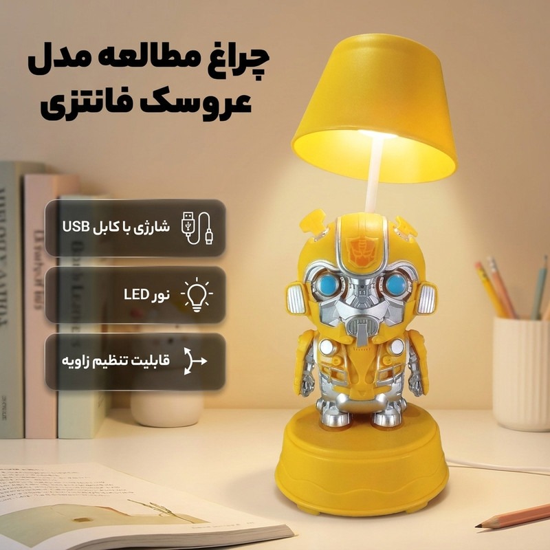 چراغ مطالعه شارژی مدل عروسک فانتزی