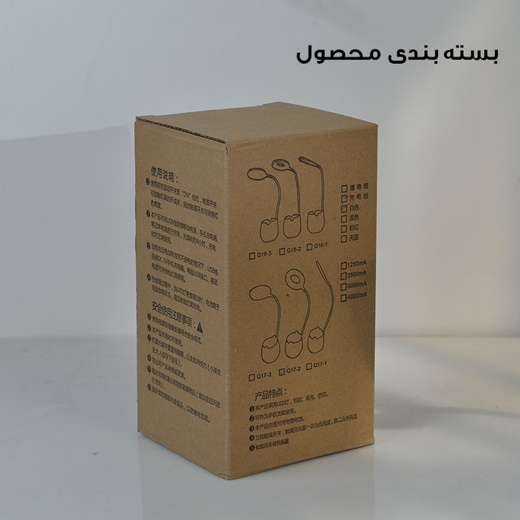 چراغ مطالعه مدل شارژی کد Q17-2