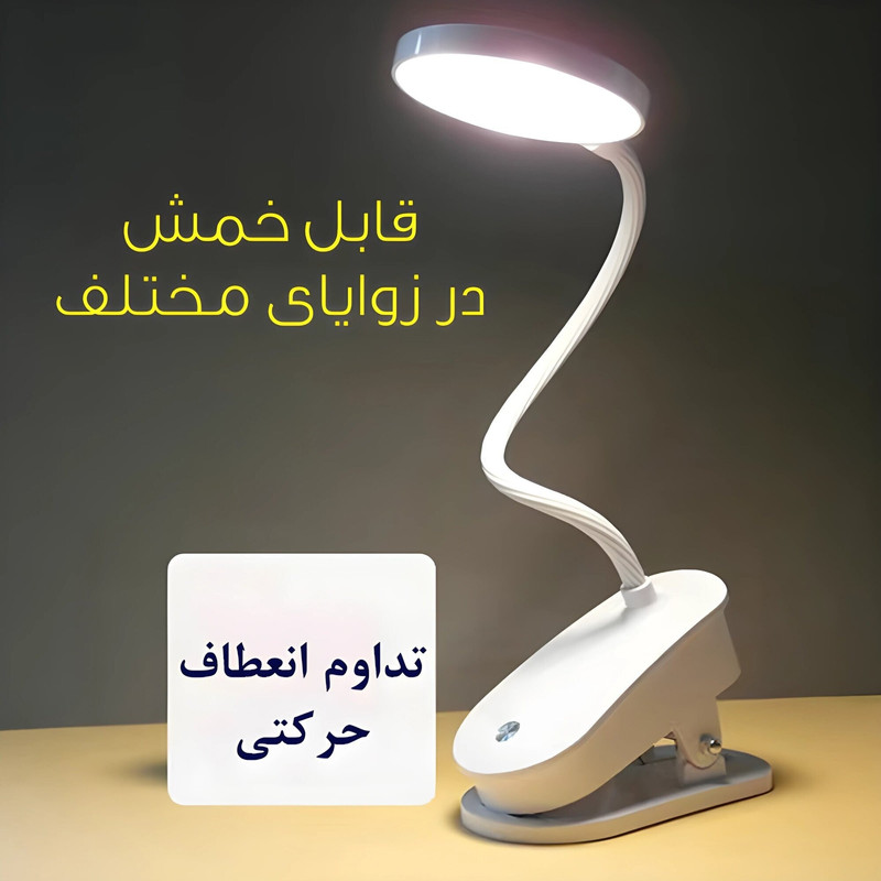 چراغ مطالعه مدل 1942