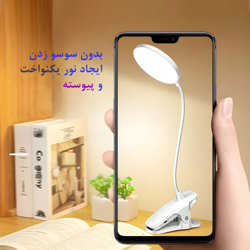 چراغ مطالعه مدل 1942