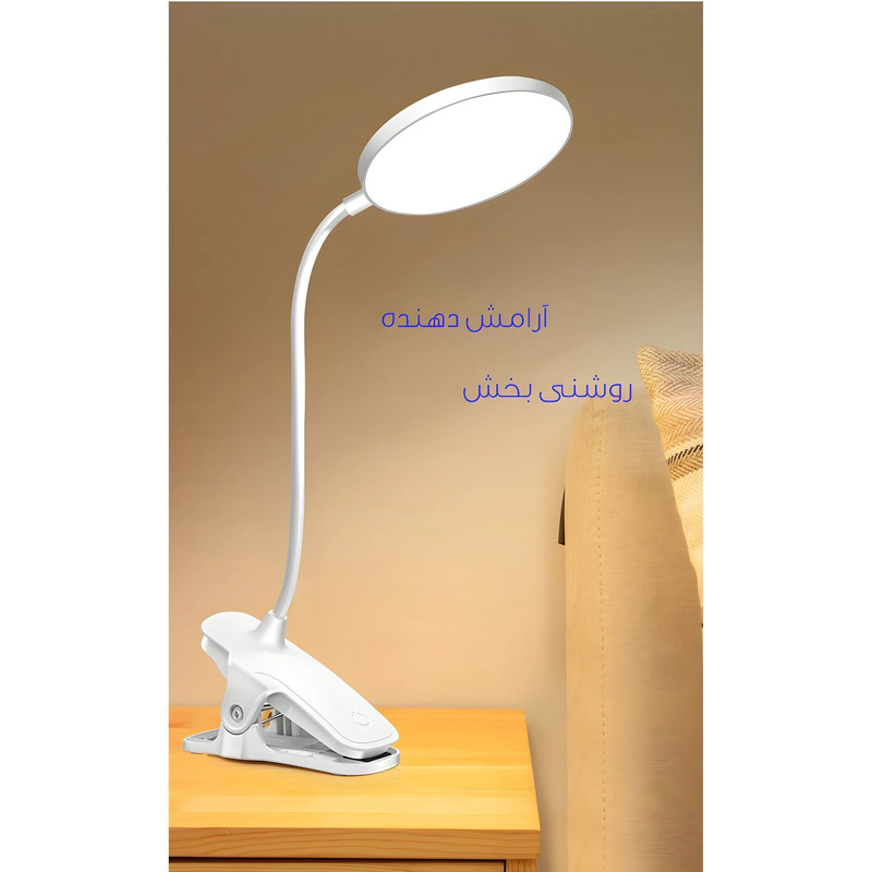 چراغ مطالعه مدل 1942