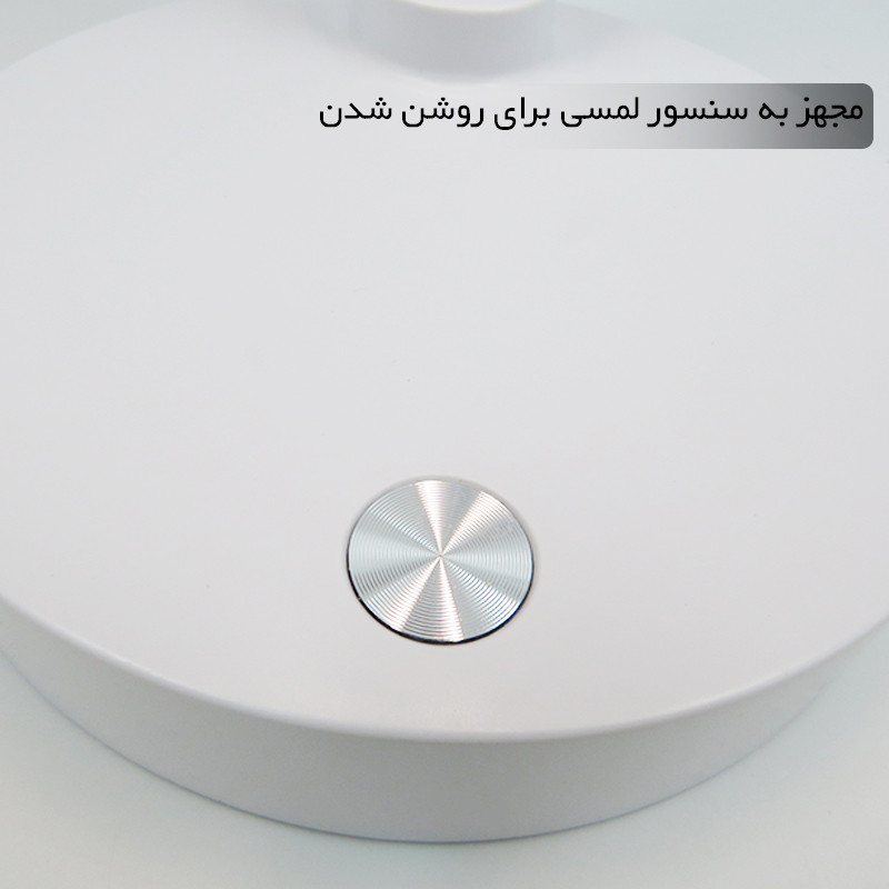 چراغ مطالعه شارژی مدل پایه گرد