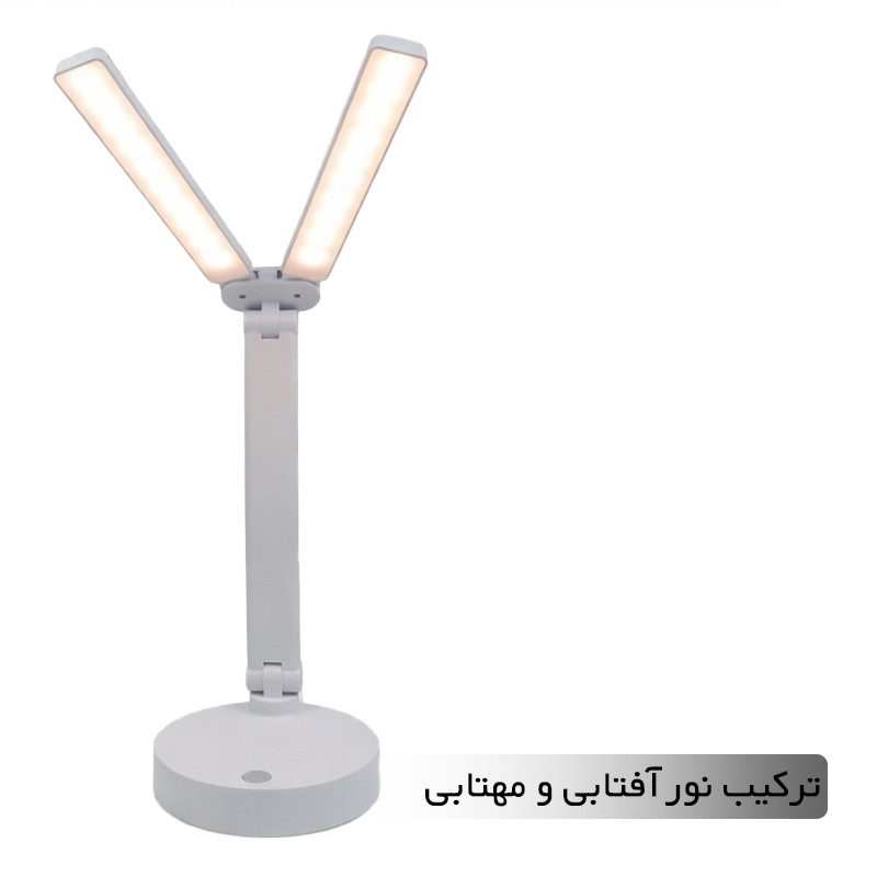 چراغ مطالعه شارژی مدل پایه گرد