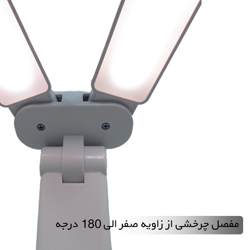 چراغ مطالعه شارژی مدل پایه گرد