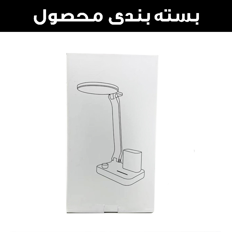 چراغ مطالعه شارژی مدل Q22-2