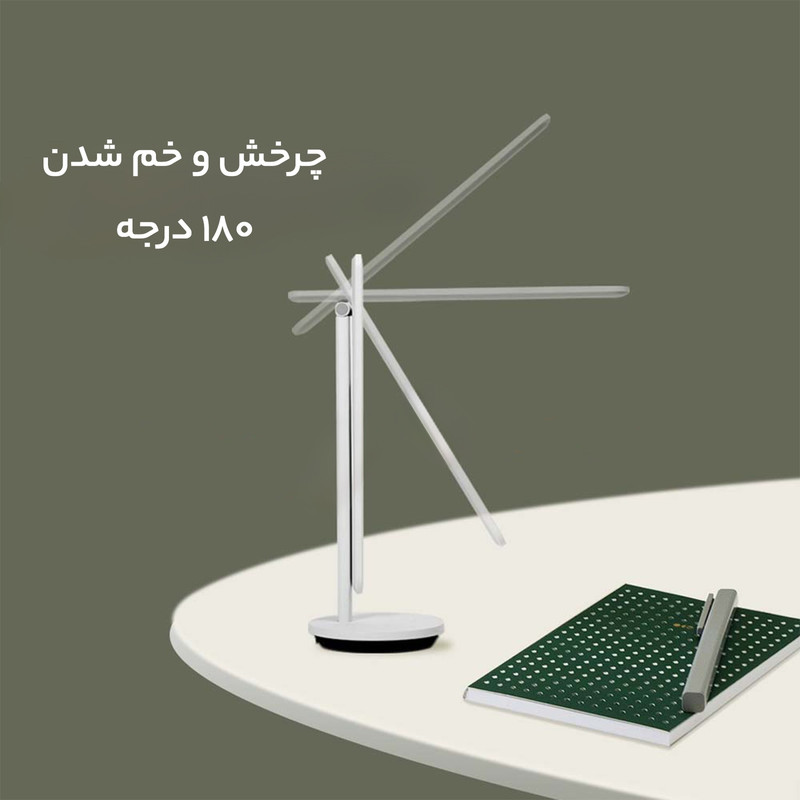 چراغ مطالعه یی لایت مدل Mi z1pro