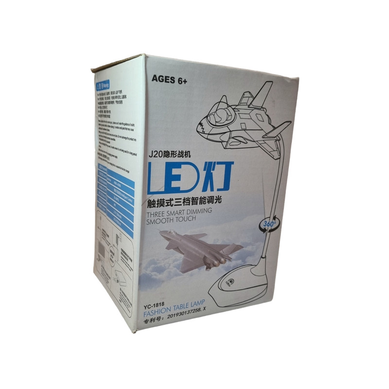 چراغ مطالعه طرح هواپیما کد 40