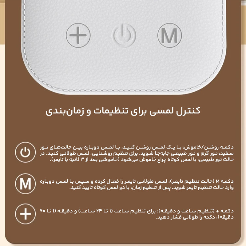 چراغ مطالعه مدل 1205 C