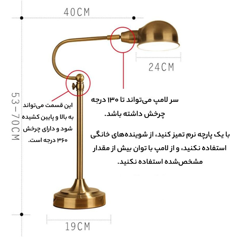 چراغ مطالعه مدل wofi curved 02