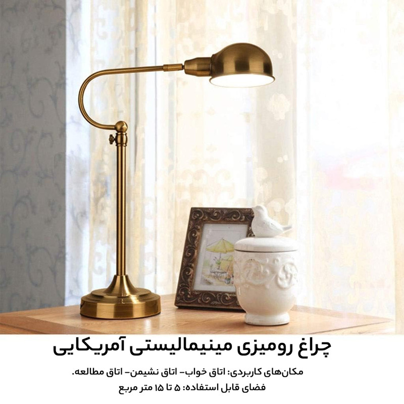 چراغ مطالعه مدل wofi curved 02