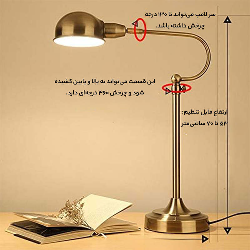 چراغ مطالعه مدل wofi curved 02