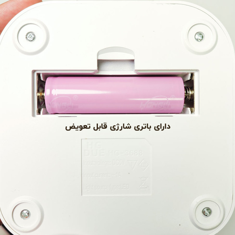 چراغ مطالعه شارژی اچ جی دو مدل سه حالته جامدادی دار کد HG-3688