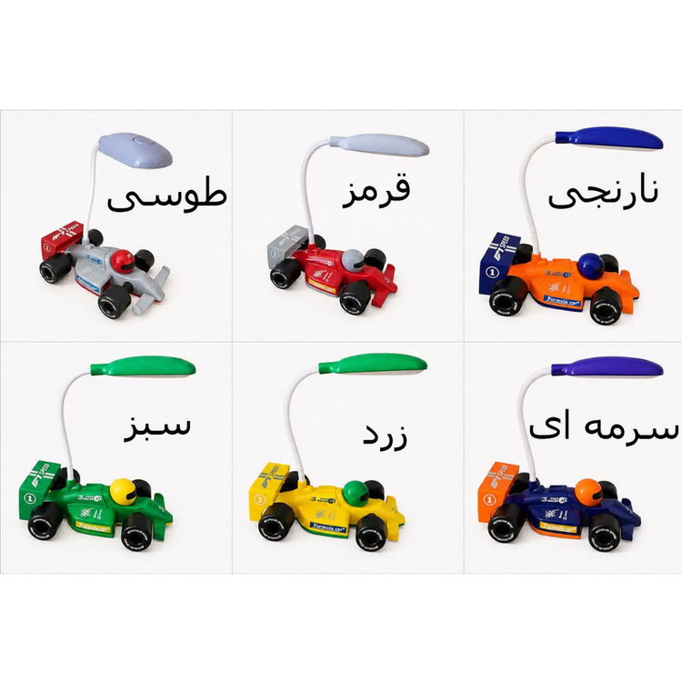 چراغ مطالعه شارژی مدل فرمول یک