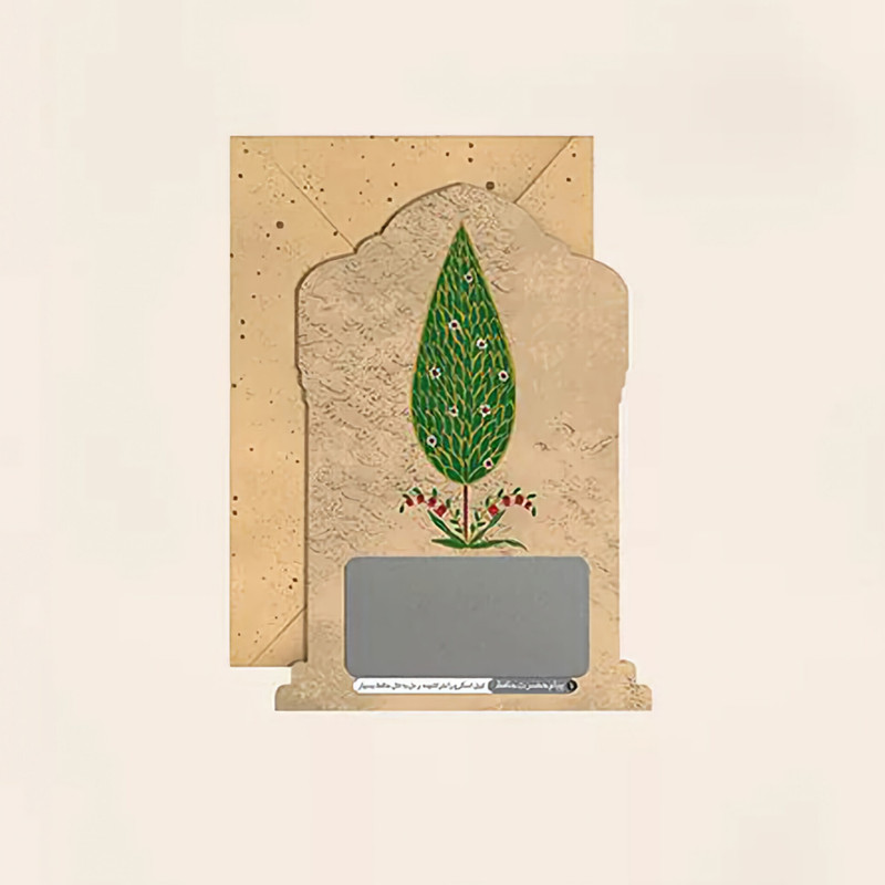 کارت پستال مریخ مدل حافظ tree 6008
