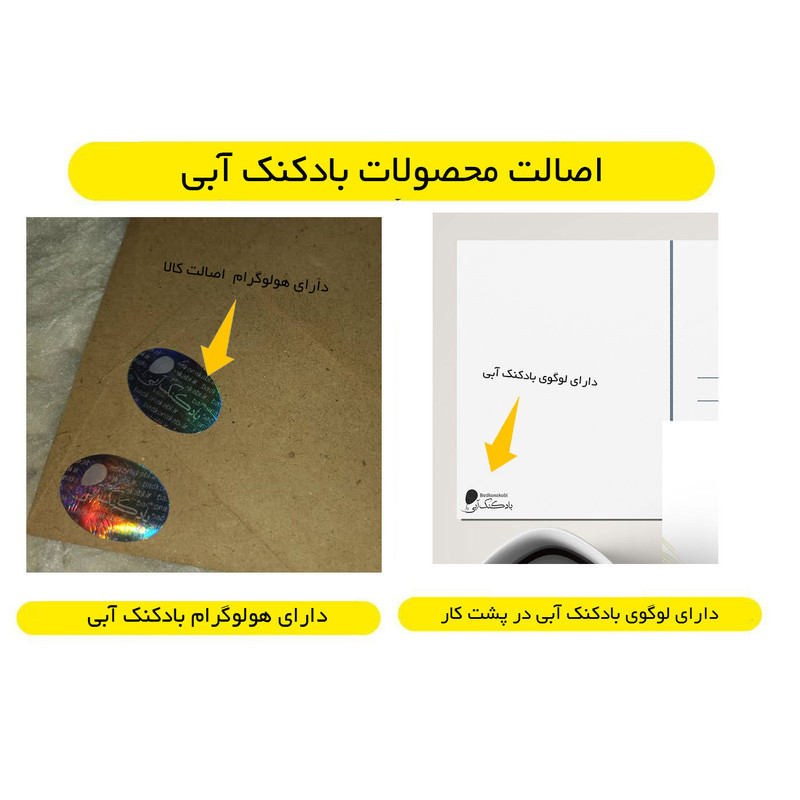کارت پستال بادکنک آبی مدل انگیزشی کد A94
