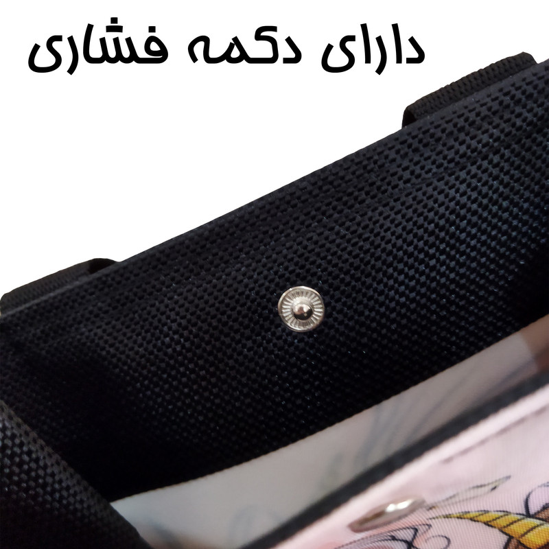ساک دستی مدل کودک طرح پرنسس و تک شاخ