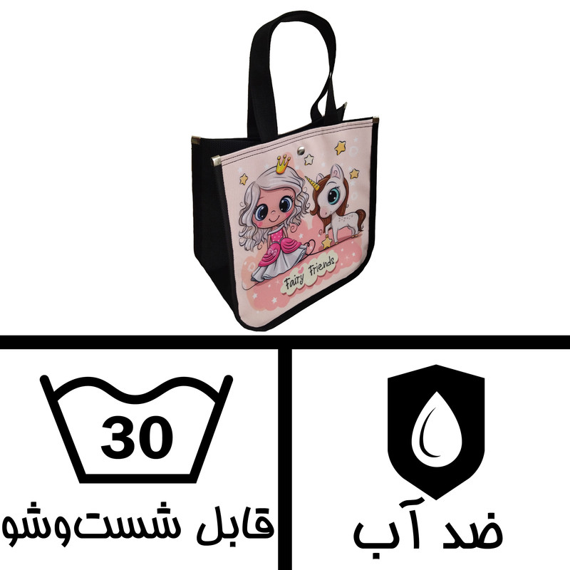 ساک دستی مدل کودک طرح پرنسس و تک شاخ