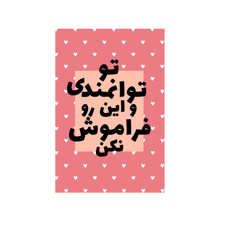 کارت پستال بادکنک آبی مدل انگیزشی کد A39