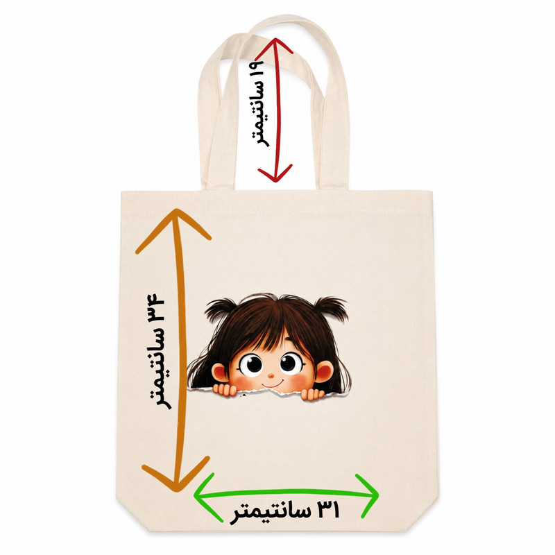 ساک دستی مدل دختر خرگوشی