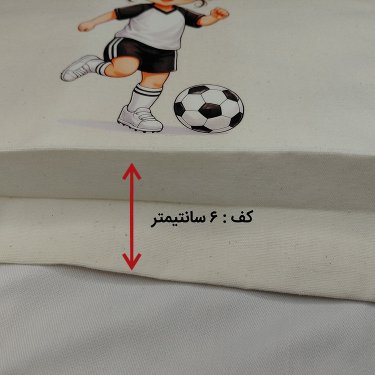 ساک دستی مدل دختر فوتبالیست