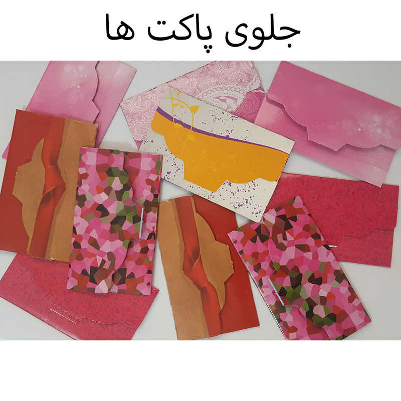پاکت سکه مدل SK بسته 10 عددی