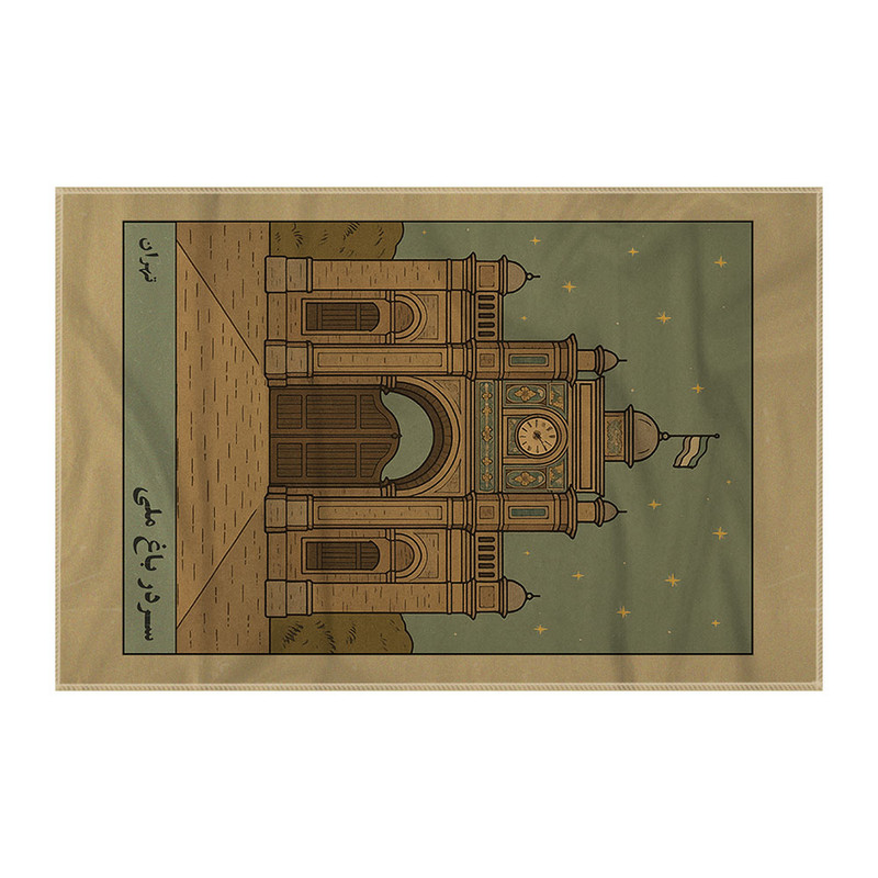 کاغذ کادو ترمه طراحان ایده مدل کارت سردر باغ ملی تهران کد map1527 سایز 57x37 سانتی متر