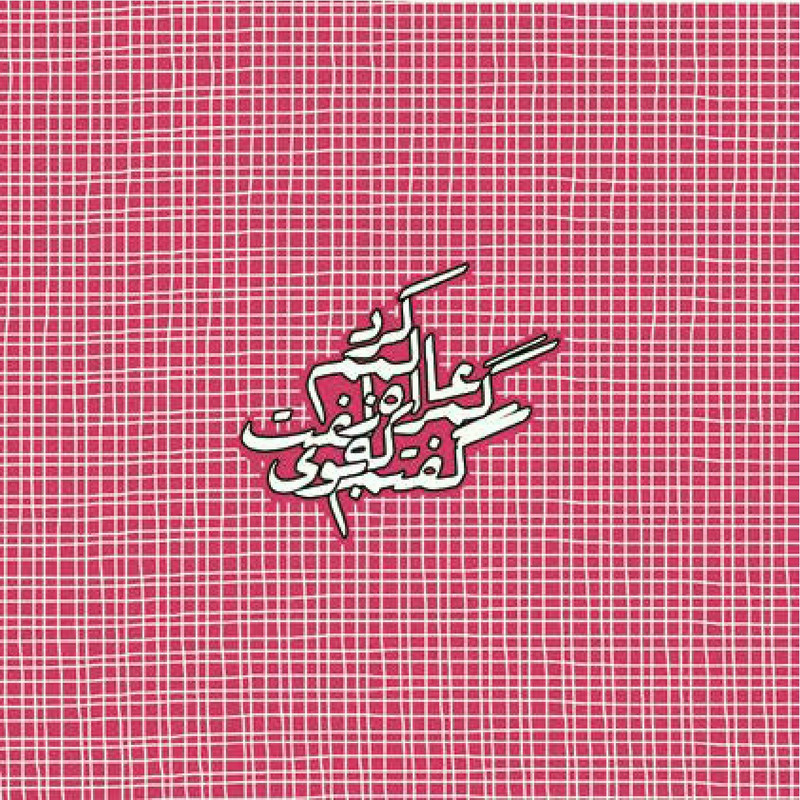 کاغذ کادو مریخ مدل The world 1059 سایز 50×50 سانتیمتر