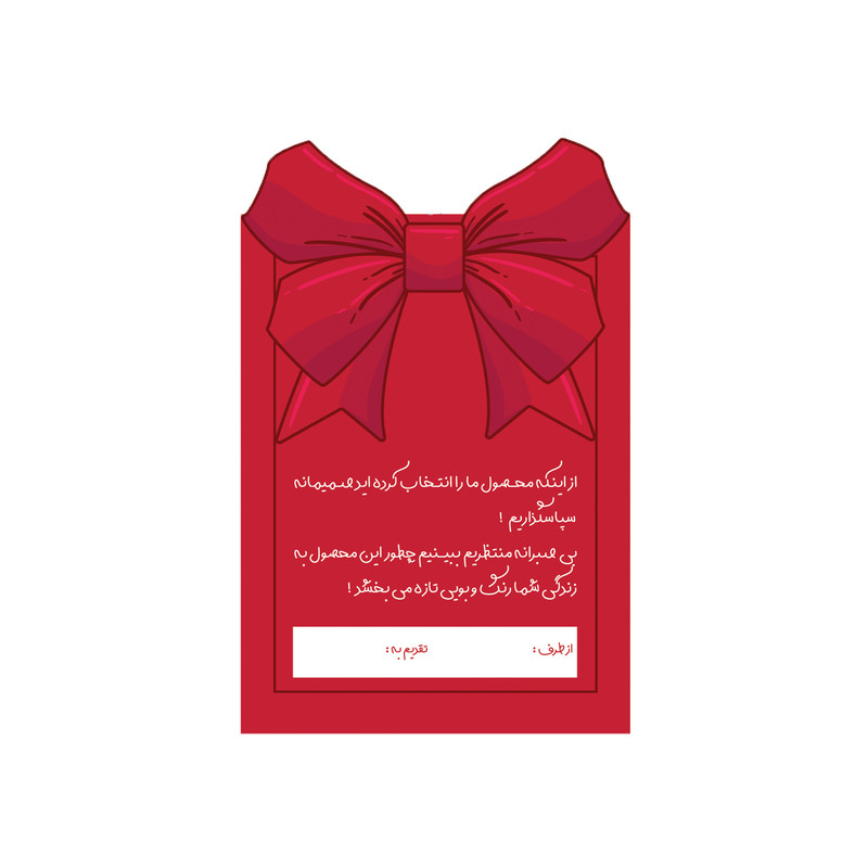 کارت پستال مدل پاپیون بسته ۴۰ عددی