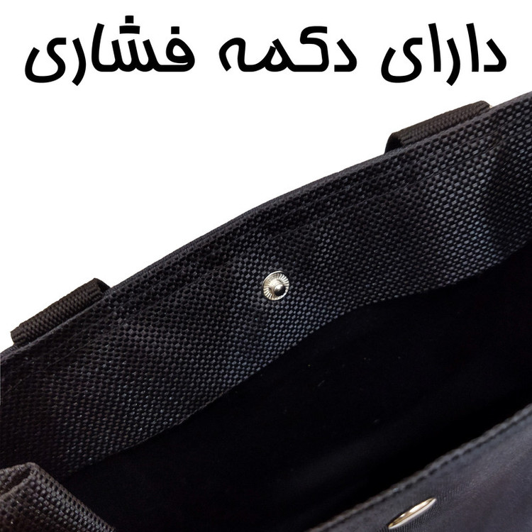 ساک دستی مدل دکمهای طرح ساده