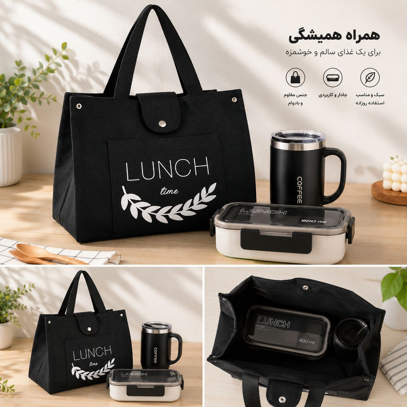 ساک خرید مدل LUNCH TIME