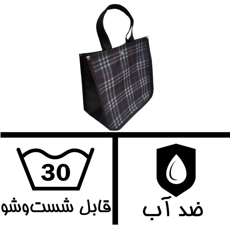 ساک دستی مدل دکمهای طرح چهارخانه