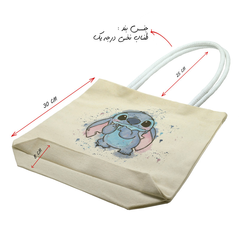 ساک خرید شادیت مدل Stich کد 918