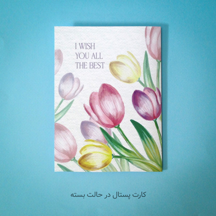 کارت پستال مدل سه بعدی کد CP010