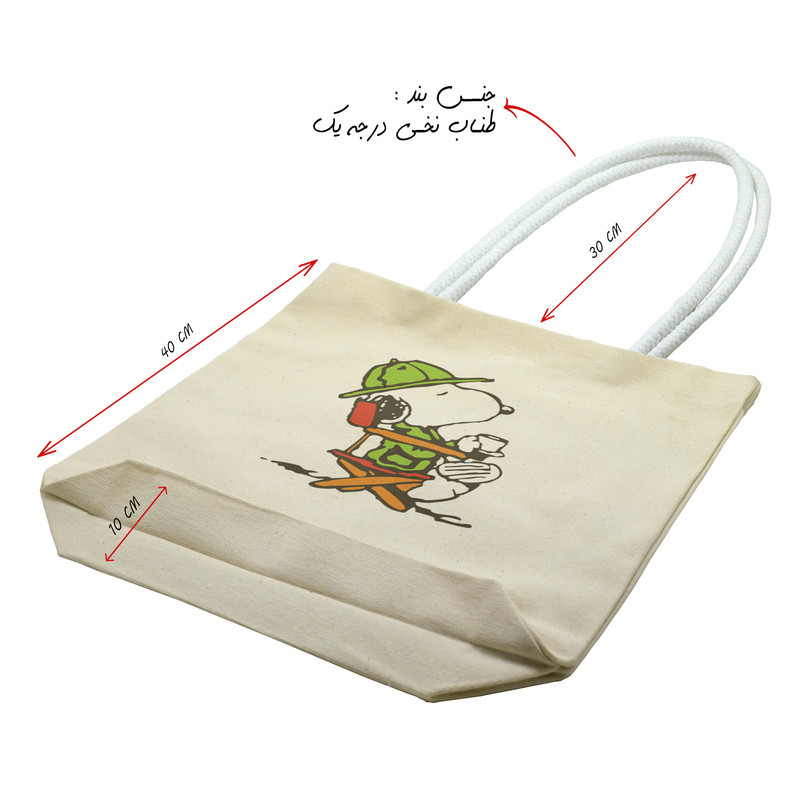 ساک خرید شادیت مدل Snoopy کد 354