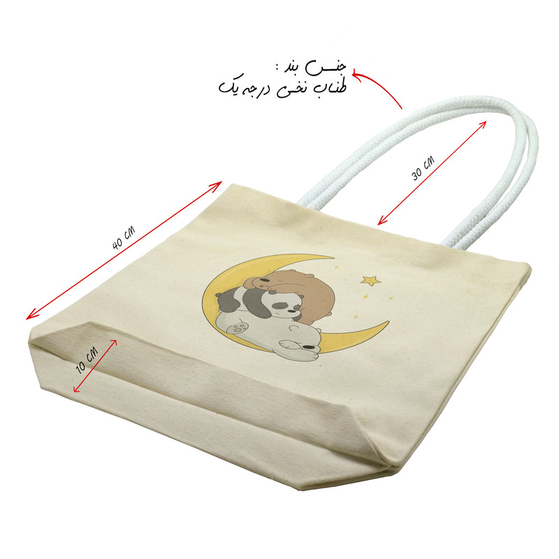ساک خرید شادیت مدل We Bare Bears کد 394