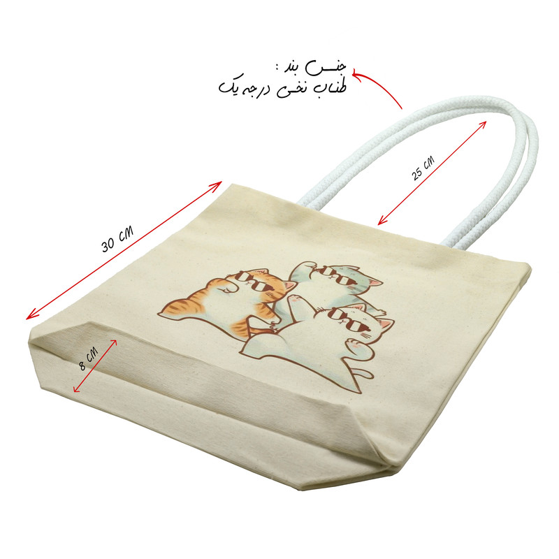 ساک خرید شادیت مدل گربه کد 546