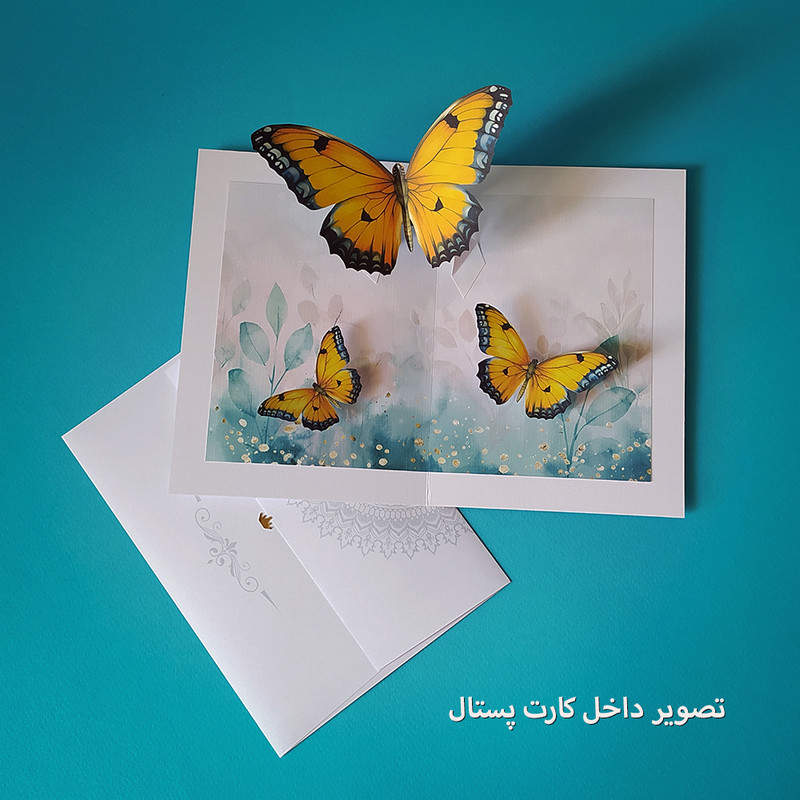 کارت پستال مدل سه بعدی کد CPB3 مجموعه دو عددی